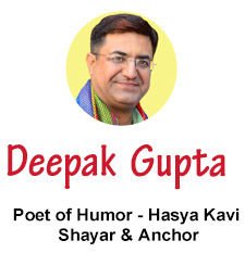Deepak Gupta